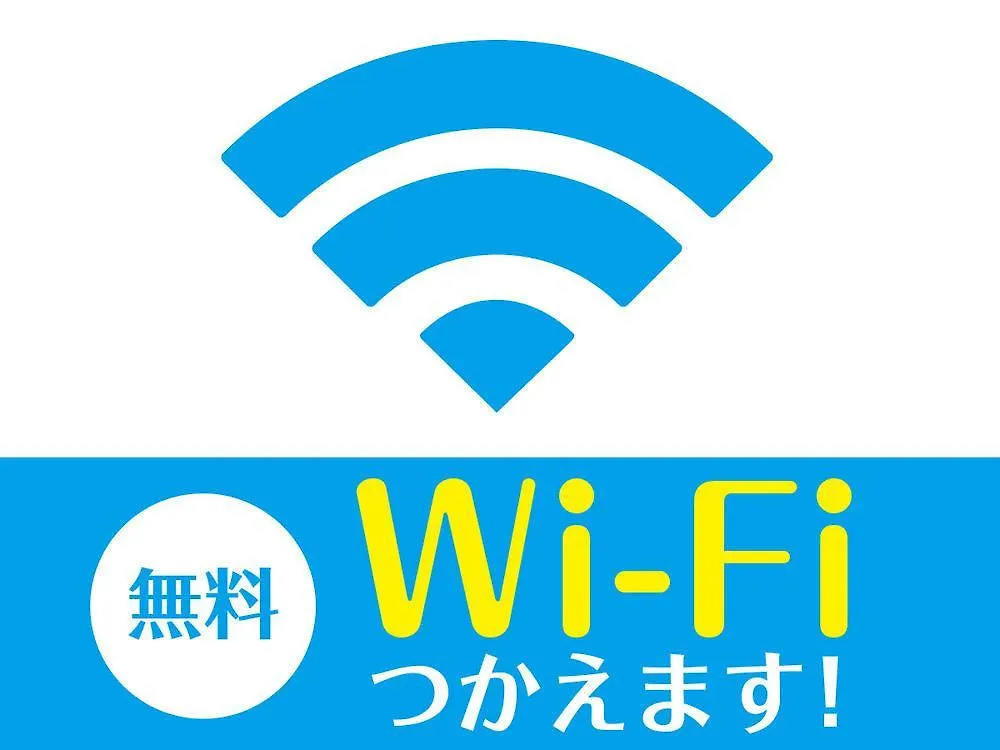 Hotel Livemax Kyoto Ekimae 2*,  日本